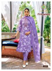 Passion Tree  PRIYANSHI VOL-2